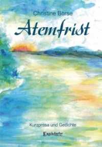 Atemfrist : Kurzprosa und Gedichte （2022. 55 S. farb. Illustrationen. 21 cm）