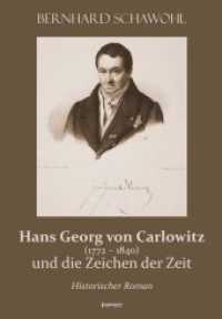 Hans Georg von Carlowitz (1772 - 1840) und die Zeichen der Zeit : Historischer Roman （2022. 351 S. 20 cm）