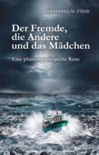 Der Fremde, die Andere und das Mädchen : Eine phänomenologische Reise. Kurzroman （2022. 104 S. 19 cm）