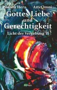 Gottes Liebe und Gerechtigkeit : Licht der Vergebung - Teil 2. Mit Bildern von ArteOmni （2022. 213 S. farb. Abb. 19 cm）