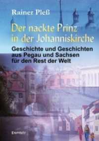 Der nackte Prinz in der Johanniskirche : Geschichte und Geschichten aus Pegau und Sachsen für den Rest der Welt （2022. 296 S. 20.7 cm）