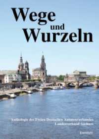 Wege und Wurzeln : Anthologie （2022. 271 S. farb. Illustr. 20.7 cm）