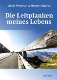Die Leitplanken meines Lebens （2022. 147 S. 20.7 cm）