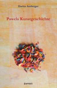 Pawels Kunstgeschichte （2022. 184 S. 20.5 cm）