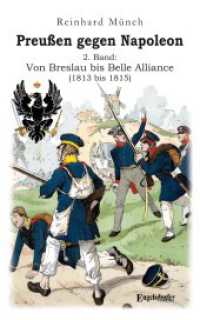Preußen gegen Napoleon 2. Band: Von Breslau bis Belle Alliance (1813 bis 1815) （2023. 112 S. 19 cm）