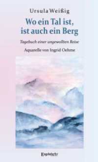 Wo ein Tal ist, ist auch ein Berg : Tagebuch einer ungewollten Reise （2022. 154 S. farb. Aquarelle. 19 cm）