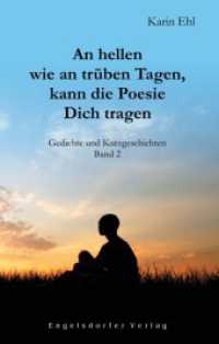 An hellen wie an trüben Tagen, kann die Poesie Dich tragen : Gedichte und Kurzgeschichten （2023. 147 S. 19 cm）