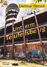 Unterm Teufelsberg （2023. 260 S. 20.7 cm）