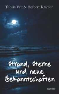 Strand, Sterne und neue Bekanntschaften （2023. 53 S. 19 cm）