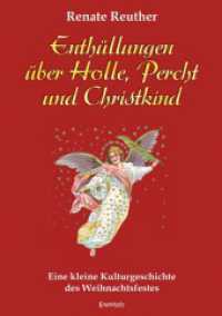 Enthüllungen über Holle, Percht und Christkind : Eine kleine Kulturgeschichte des Weihnachtsfestes （2., PBO. 2023. 260 S. 207 cm）