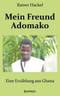 Mein Freund Adomako : Eine Erzählung aus Ghana （2023. 38 S. 19 cm）