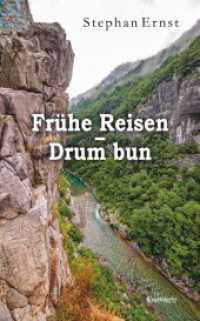 Frühe Reisen - Drum bun （2024. 175 S. 19 cm）