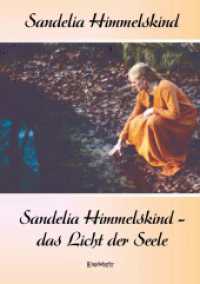 Sandelia Himmelskind - das Licht der Seele （2024. 54 S. 21.2 cm）