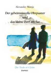 Der geheimnisvolle Ohrpuster und das kleine Dorf am See （2024. 88 S. farb. Illustr. 21 cm）