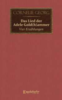 Das Lied der Adele Gold(h)ammer : Vier Erzählungen （2024. 110 S. 19.5 cm）