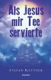 Als Jesus mir Tee servierte : Yeshua Ben Yoseph - Jesus, Sohn von Joseph （2024. 577 S. 21 cm）