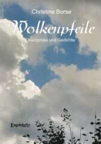Wolkenpfeile : Kurzprosa und Gedichte （2024. 55 S. farbige Illustrationen. 21 cm）