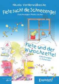 Fiete sucht die Schneeengel und Fiete und der Wunschzettel （2024. 48 S. zahlr. farb. Abb. 21 cm）