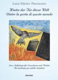 Hinter der Tür dieser Welt / Dietro la porta di questo mondo : Eine Anthologie für Erwachsene und Kinder / Un'antologia per adulti e bambini （2024. 92 S. zahlr. farb. Illustr. 21.5 cm）