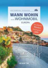 KUNTH Wann wohin mit dem Wohnmobil Europa : Unterwegs Zuhause (KUNTH Mit dem Wohnmobil unterwegs) （1. Auflage. 2023. 336 S. 504 Abb. 269 mm）