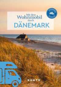 KUNTH Mit dem Wohnmobil durch Dänemark : Unterwegs Zuhause (KUNTH Mit dem Wohnmobil unterwegs) （1. Auflage, Neuerscheinung. 2024. 240 S. 195 Abb. 269 mm）