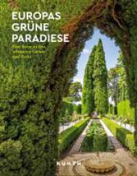 KUNTH Europas grüne Paradiese : Eine Reise zu den schönsten Gärten und Parks (KUNTH Reise-Inspiration) （1. Auflage, Neuerscheinung. 2025. 288 S. 234 Abb. 247 mm）