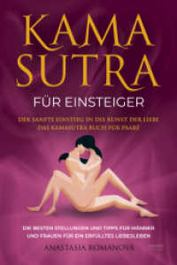 Kamasutra für Einsteiger : Der sanfte Einstieg in die Kunst der Liebe - Das Kamasutra Buch für Paare - Die besten Stellungen und Tipps für Männer und Frauen für ein erfülltes Liebesleben. 1:0 （2025. 250 S. 21 cm）