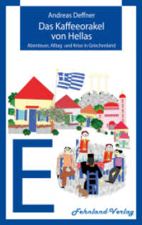 Das Kaffeeorakel von Hellas : Abenteuer, Alltag und Krise in Griechenland (Abenteuer Griechenland 1) （2021. 328 S. 190 mm）