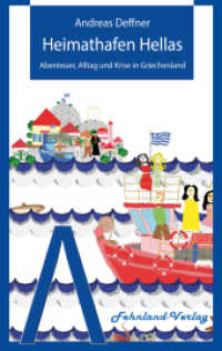 Heimathafen Hellas : Abenteuer, Alltag und Krise in Griechenland (Abenteuer Griechenland 3) （2021. 248 S. 190 mm）