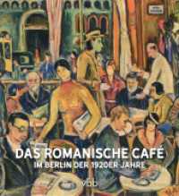 Das Romanische Café : im Berlin der 1920er Jahre （2024. 196 S. 185 Abb. 22.5 cm）