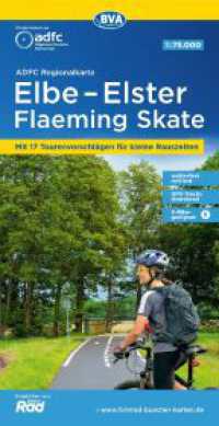ADFC-Regionalkarte Elbe-Elster-Flaeming Skate, 1:75.000, reiß- und wetterfest, mit kostenlosem GPS-Download der Touren v : Mit 17 Tourenvorschlägen für kleine Rauszeiten. 1:75000 (ADFC-Regionalkarte 1:75000) （2023. 23 cm）