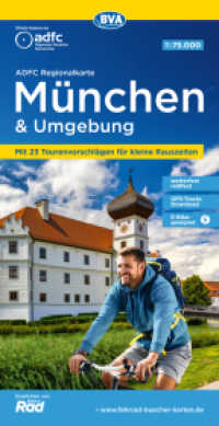 ADFC-Regionalkarte München und Umgebung, 1:75.000, mit Tagestourenvorschlägen, reiß- und wetterfest, E-Bike-geeignet, GP : 1:75000 (ADFC-Regionalkarte 1:75000) （4., überarb. Aufl. 2025. 23 cm）