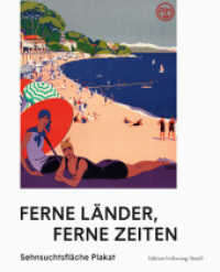 Ferne L&auml;nder, ferne Zeiten : Sehnsuchtsfl&auml;che Plakat （2024. 248 S. 300 mm）