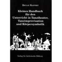 Kleines Handbuch für den Unterricht in Tanztheater, Tanzimprovisation und Körpersymbolik （2. Aufl. 2006. 180 S.）