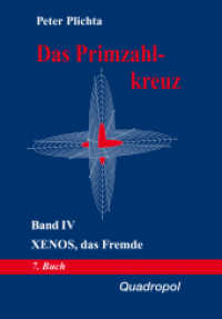 Das Primzahlkreuz : Xenos, das Fremde （1. Auflage）