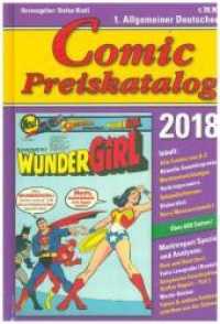Comic Preiskatalog 2018 : 1. Allgemeiner Deutscher Comic Preiskatalog （2017. 640 S. 640 Farbabb. 215 mm）