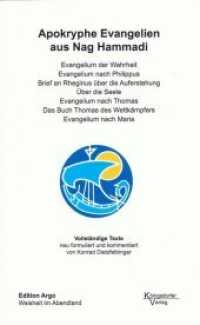 Texte aus Nag Hammadi / Apokryphe Evangelien aus Nag Hammadi (Texte aus Nag Hammadi BD 1) （4. Aufl. 2004. 270 S. 20.4 cm）