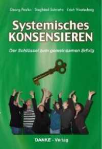 Systemisches KONSENSIEREN : Der Schlüssel zum gemeinsamen Erfolg （5., überarb. Aufl. 2009. 135 S. m. Abb. 200 mm）