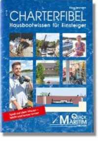 Charterfibel : Hausbootwissen für Einsteiger. Mit der neuen Charterbescheinigung. Aktuell: Mehr führerscheinfreie Strecken in Deutschland! （5., überarb. Aufl. 2020. 60 S. 2 Farbtabellen, 20 Farbfotos, 3 Fa）