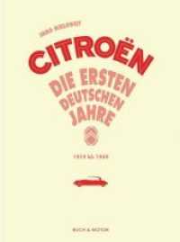 Citroën : Die ersten deutschen Jahre （2019. 196 S. 200 Abb. 29.9 cm）