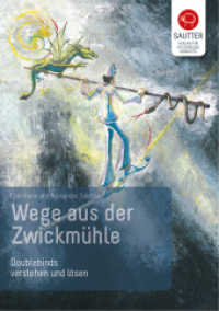 Wege aus der Zwickmühle : Doublebinds verstehen und lösen (Systemische Psychotraumatologie) （7. Aufl. 2018. 208 S. 21 cm）