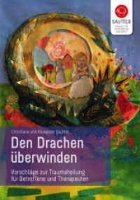 Den Drachen überwinden : Vorschläge zur Traumaheilung. Ein Arbeitsbuch für Betroffene und für Therapeuten (Systemische Psychotraumatologie) （3. Aufl. 2013. 152 S. m. Abb. 21 cm）