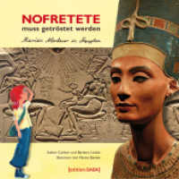 Nofretete muss getröstet werden : Marias Abenteuer in Ägypten (Maria!) （1., Aufl. 2007. 48 S. zahlr. farb. Ill., Fotos u. Abb. 24 cm）