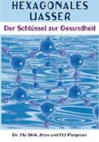 Hexagonales Wasser : Der Schlüssel zur Gesundheit. Ungekürzte Ausgabe （1., Aufl. 2008. 136 S. mehrere farb. u. S/W Abb. 19 cm）