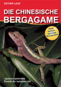 Die Chinesische Bergagame /Japalura Spendida : Japalura splendida. Porträt der beliebten Art （1., Aufl. 2007. 96 S. 38 Abb. 21 cm）