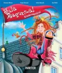 Jule Rapunzel, m. Audio-CD : Kindermusical （2009. 42 S. m. zahlr. farb. Illustr. 28,5 cm）