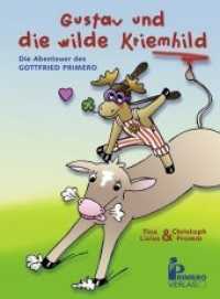 Die Abenteuer des Gottfried Primero : Gustav und die wilde Kriemhild (Die Abenteuer des Gottfried Primero 2) （2012. 240 S. schwarz-weiß Illustrationen, z.T. ganzseitig. 21.5）