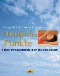 Himmlische Punkte : Das Praxisbuch der Akupressur （2., überarb. Aufl. 2011. 200 S. 350 Abb. 27 cm）
