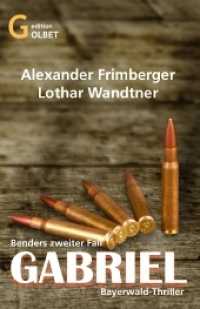 Gabriel - Bayerwaldthriller : Benders zweiter Fall (Kommissar Bender 2) （2012. 380 S. 19,5 cm）