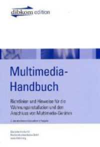 Multimedia-Handbuch : Richtlinien und Hinweise für die Wohnungsinstallation und den Anschluss von Multimedia-Geräten. Deutsches Institut für Breitbandkommunikation GmbH （2., überarb. u. aktualis. Ausg. 2009. 350 S. m. 363 Abb. 30,5 cm）